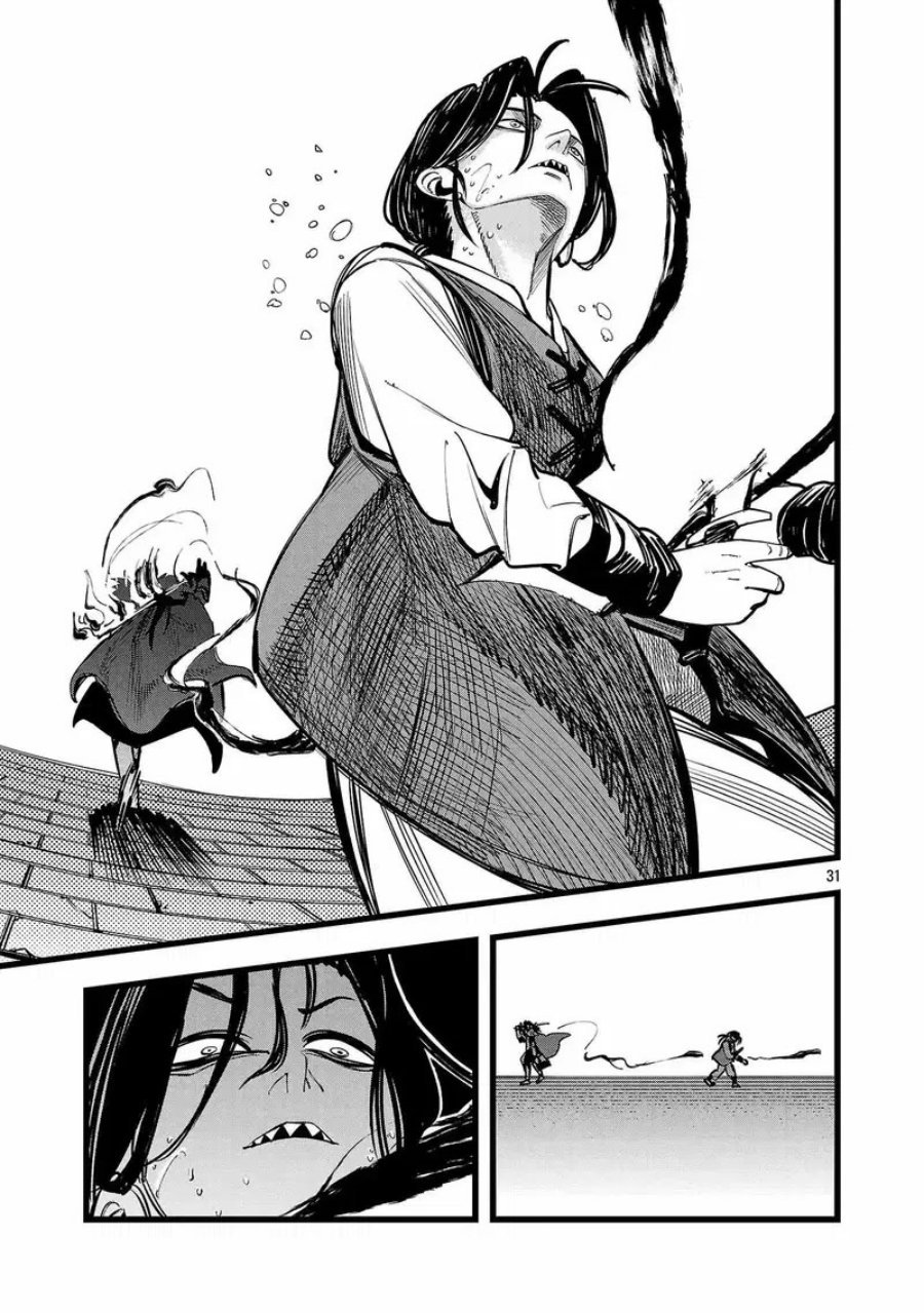 Final Reincarnation ~Me and the Strongest Companions in Each Other World, Keeping Pulling at the Bad Skills~ chapter 3