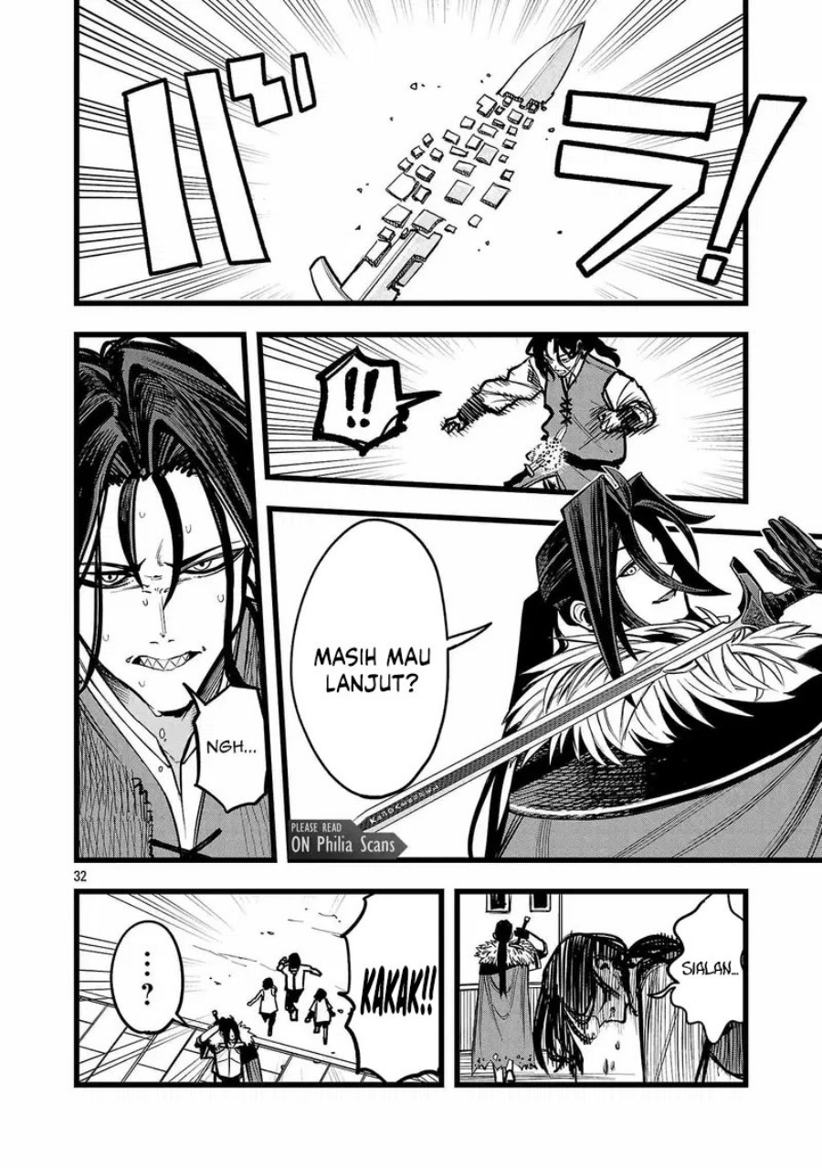 Final Reincarnation ~Me and the Strongest Companions in Each Other World, Keeping Pulling at the Bad Skills~ chapter 3