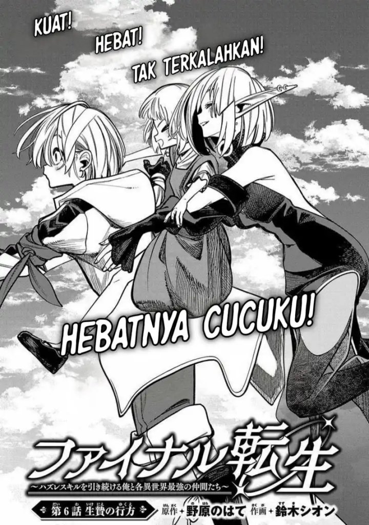 Final Reincarnation ~Me and the Strongest Companions in Each Other World, Keeping Pulling at the Bad Skills~ Chapter 06 Bahasa Indonesia