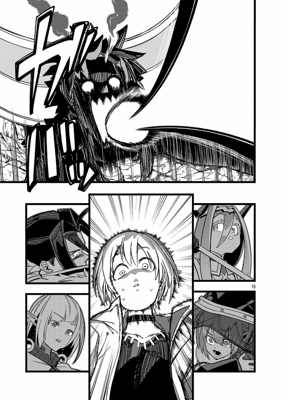 Final Reincarnation ~Me and the Strongest Companions in Each Other World, Keeping Pulling at the Bad Skills~ Chapter 17 Bahasa Indonesia