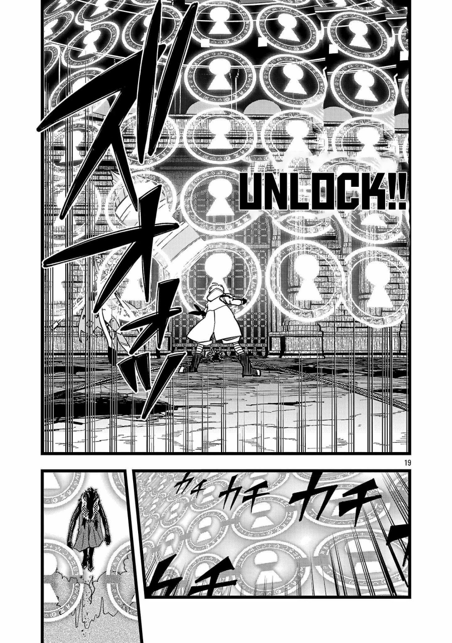 Final Reincarnation ~Me and the Strongest Companions in Each Other World, Keeping Pulling at the Bad Skills~ Chapter 17 Bahasa Indonesia