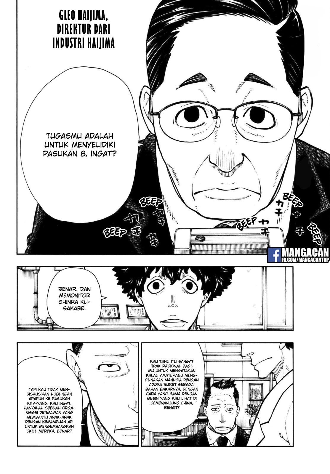 Fire Brigade of Flame (Enen no Shouboutai) chapter 131