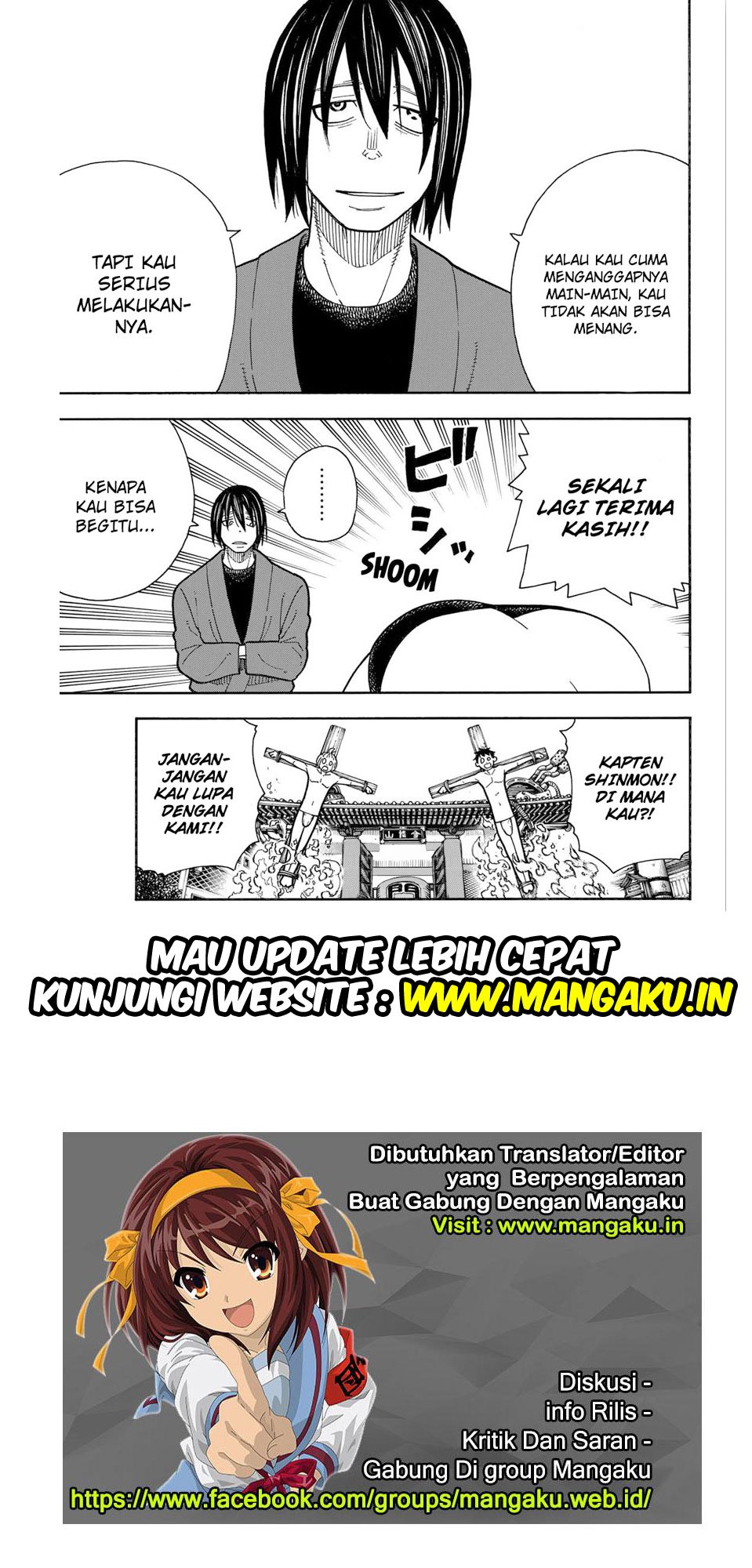 Fire Brigade of Flame (Enen no Shouboutai) chapter 171