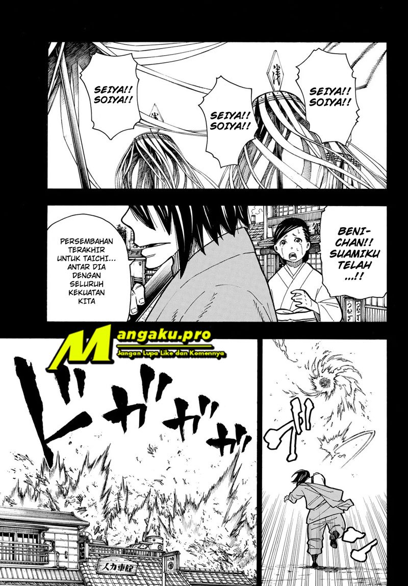 Fire Brigade of Flame (Enen no Shouboutai) chapter 227