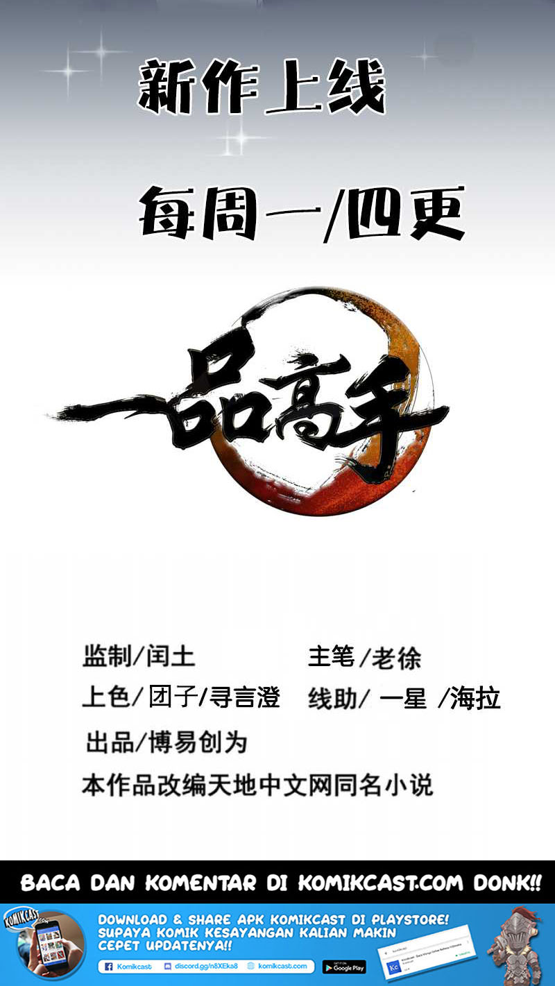 First Rate Master Chapter 23 Bahasa Indonesia