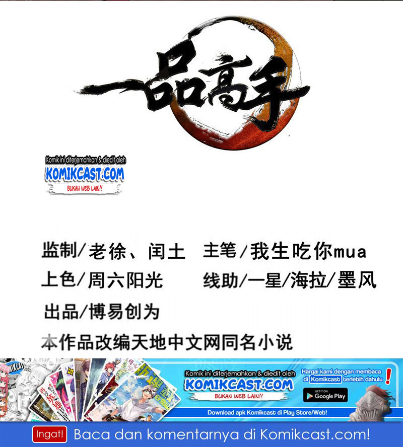 First Rate Master Chapter 42 Bahasa Indonesia