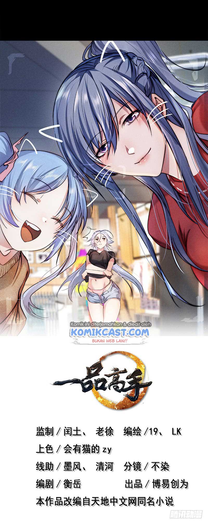 First Rate Master Chapter 66 Bahasa Indonesia