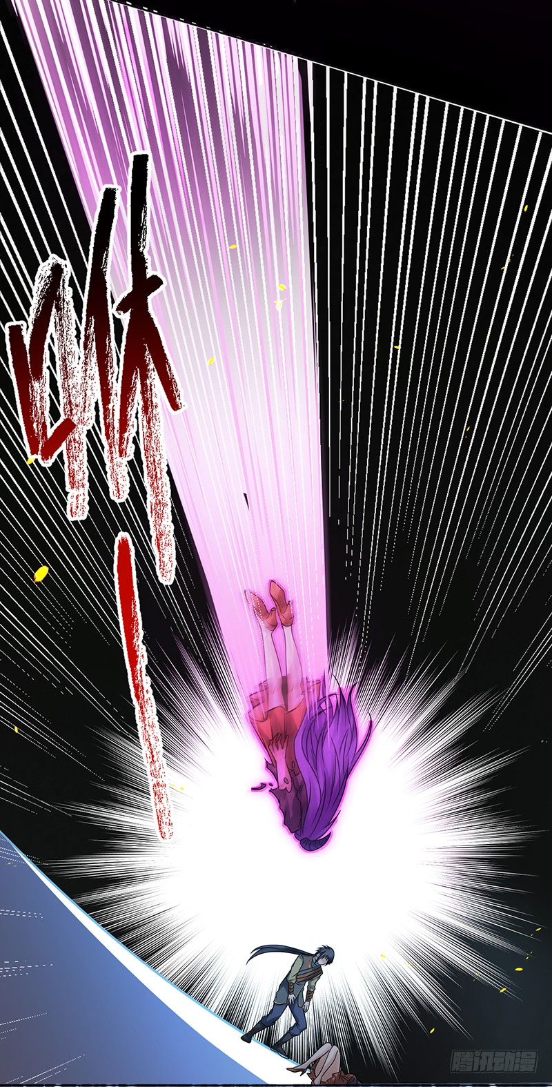 First Rate Master Chapter 66 Bahasa Indonesia