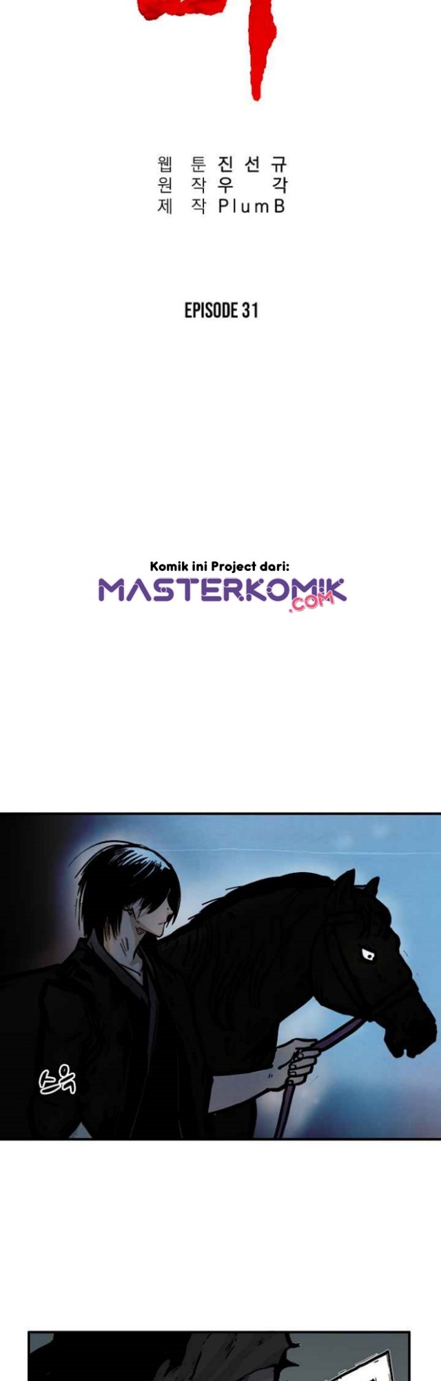 Fist Demon Of Mount Hua chapter 31