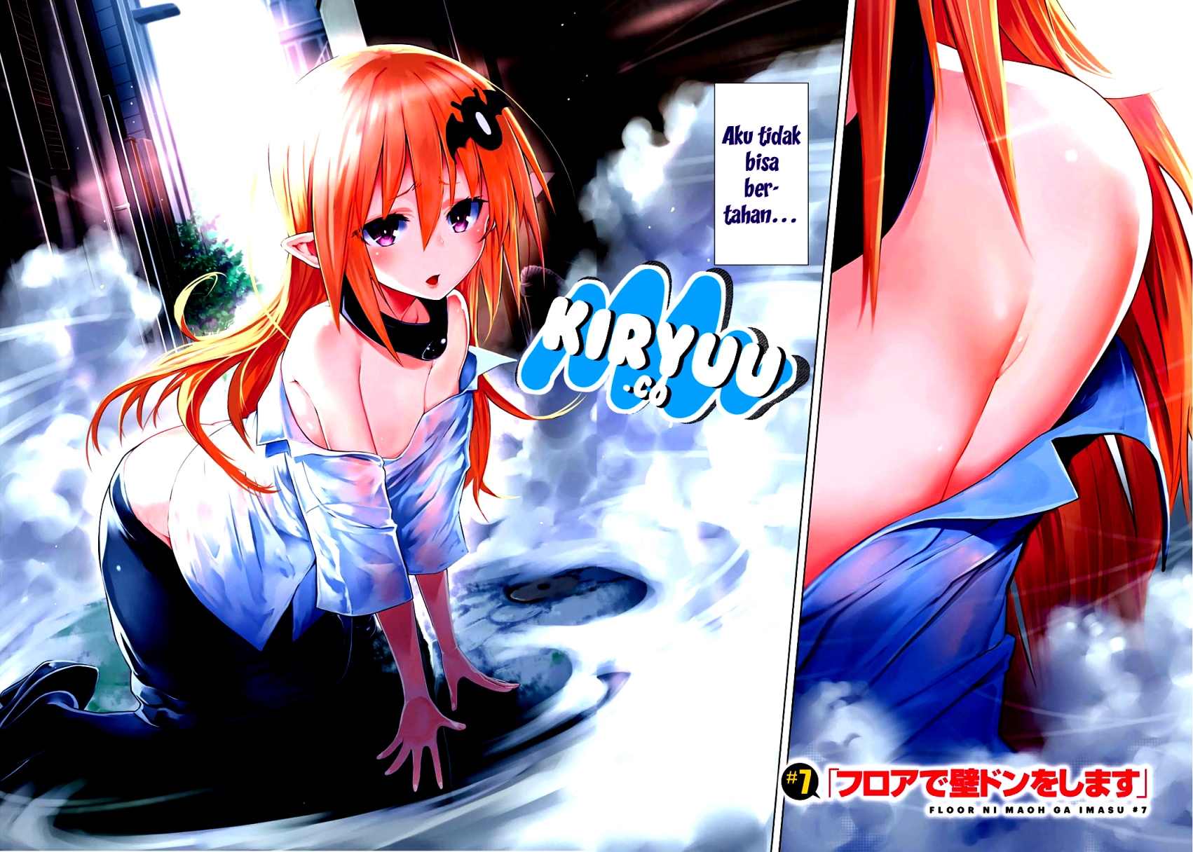 Floor ni Maou ga Imasu Chapter 07 Bahasa Indonesia