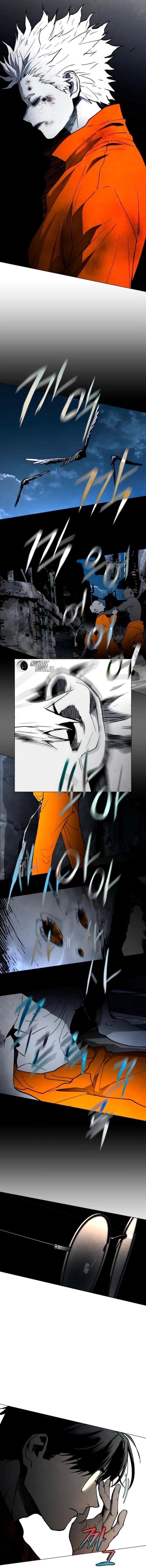 Fog Land 12 Bahasa Indonesia