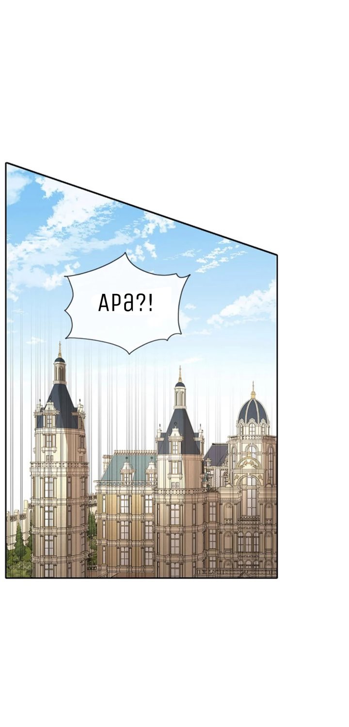 Follow The Bread Crumbs Chapter 33 Bahasa Indonesia