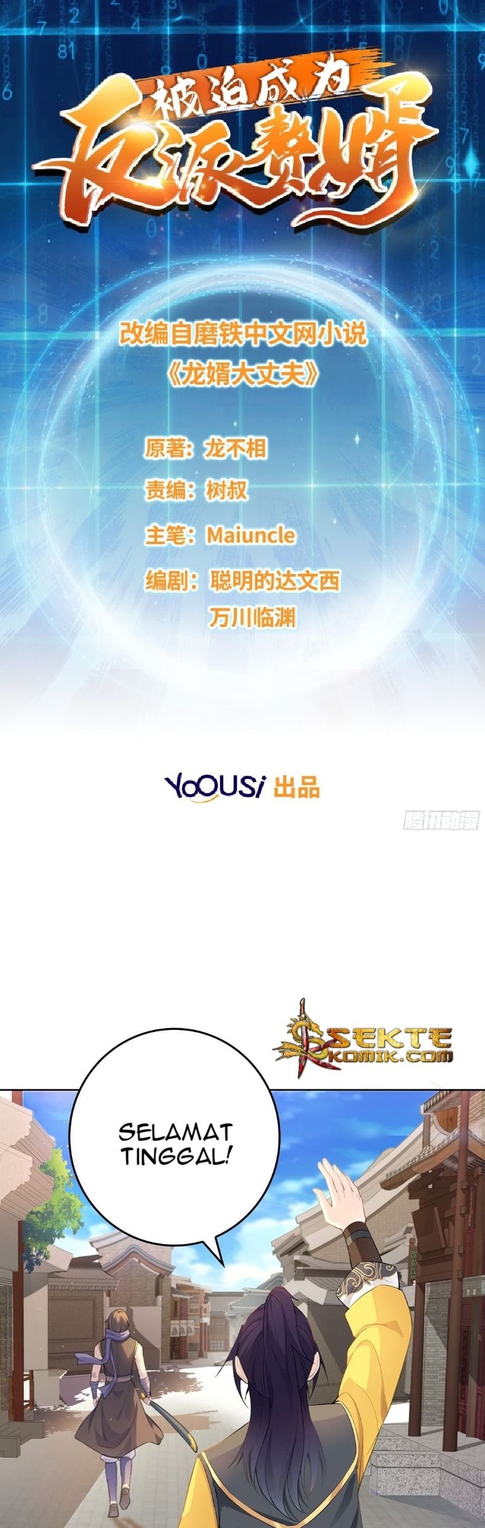 Forced To Become the Villain’s Son-in-law chapter 5