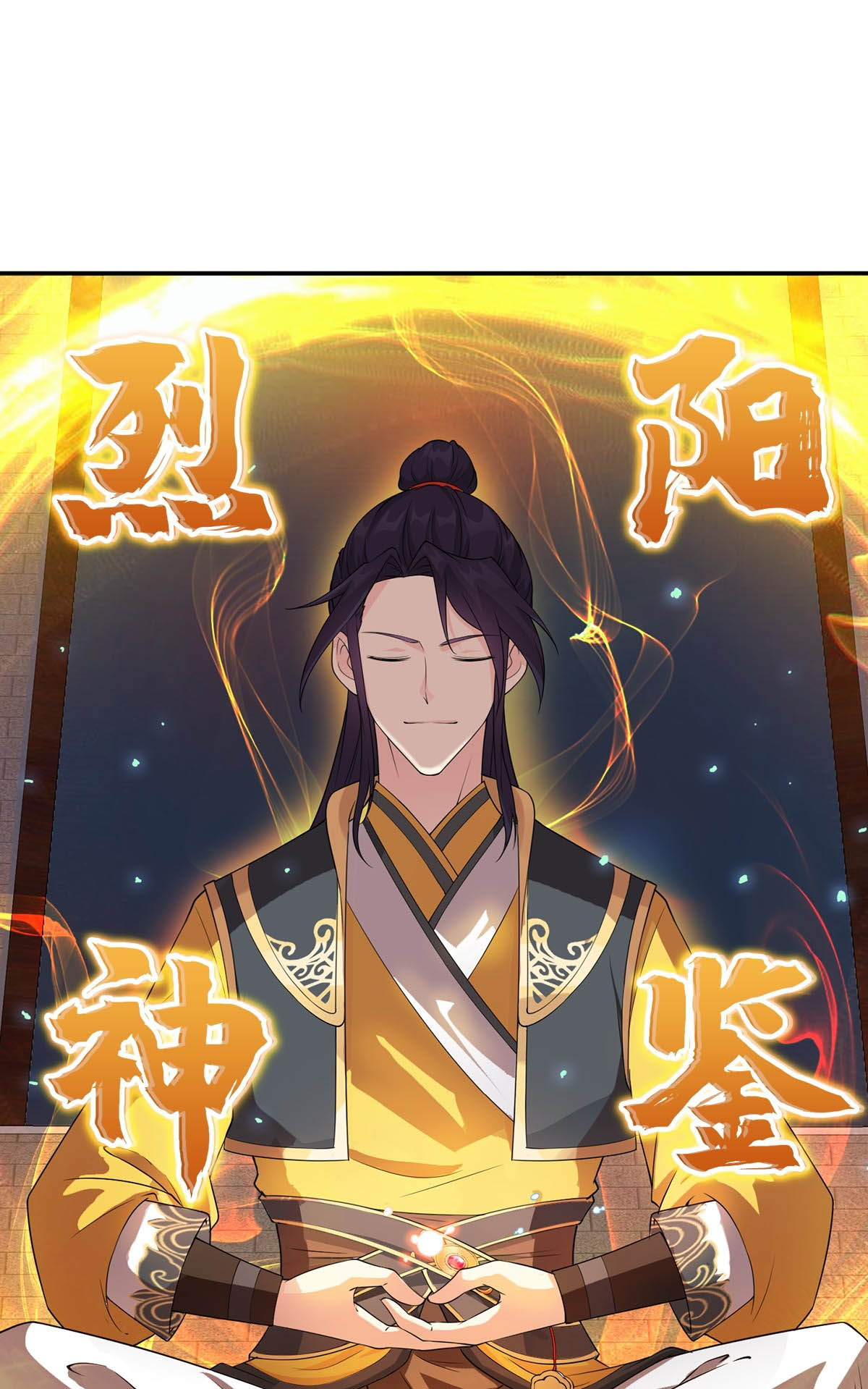 Forced To Become the Villain’s Son-in-law chapter 6