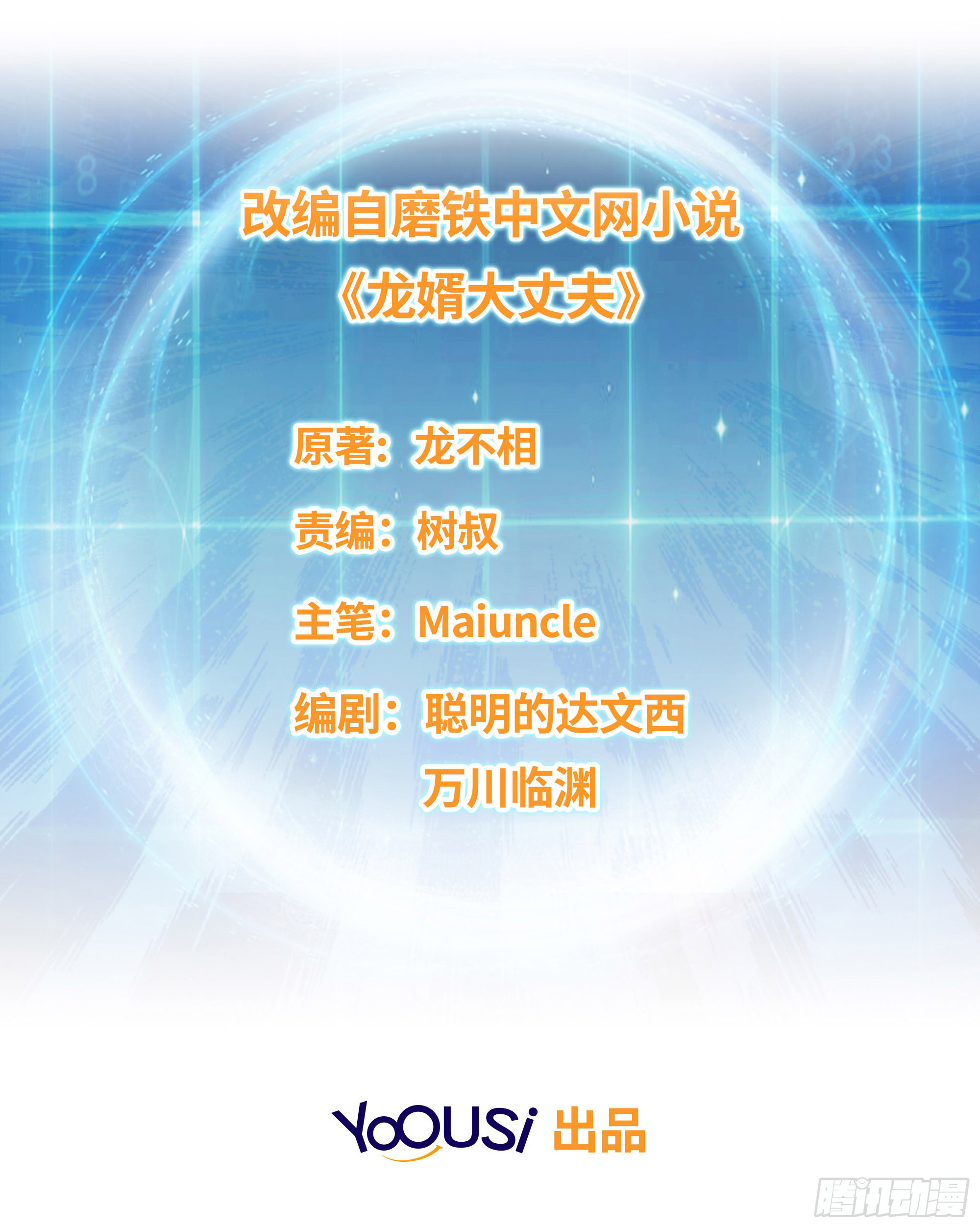 Forced To Become the Villain’s Son-in-law Chapter 07 Bahasa Indonesia