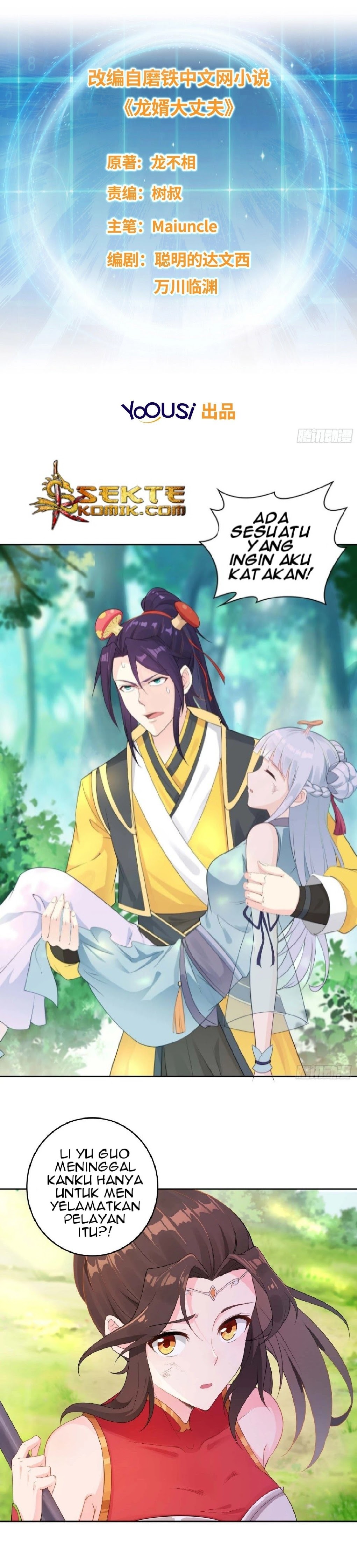 Forced To Become the Villain’s Son-in-law chapter 18