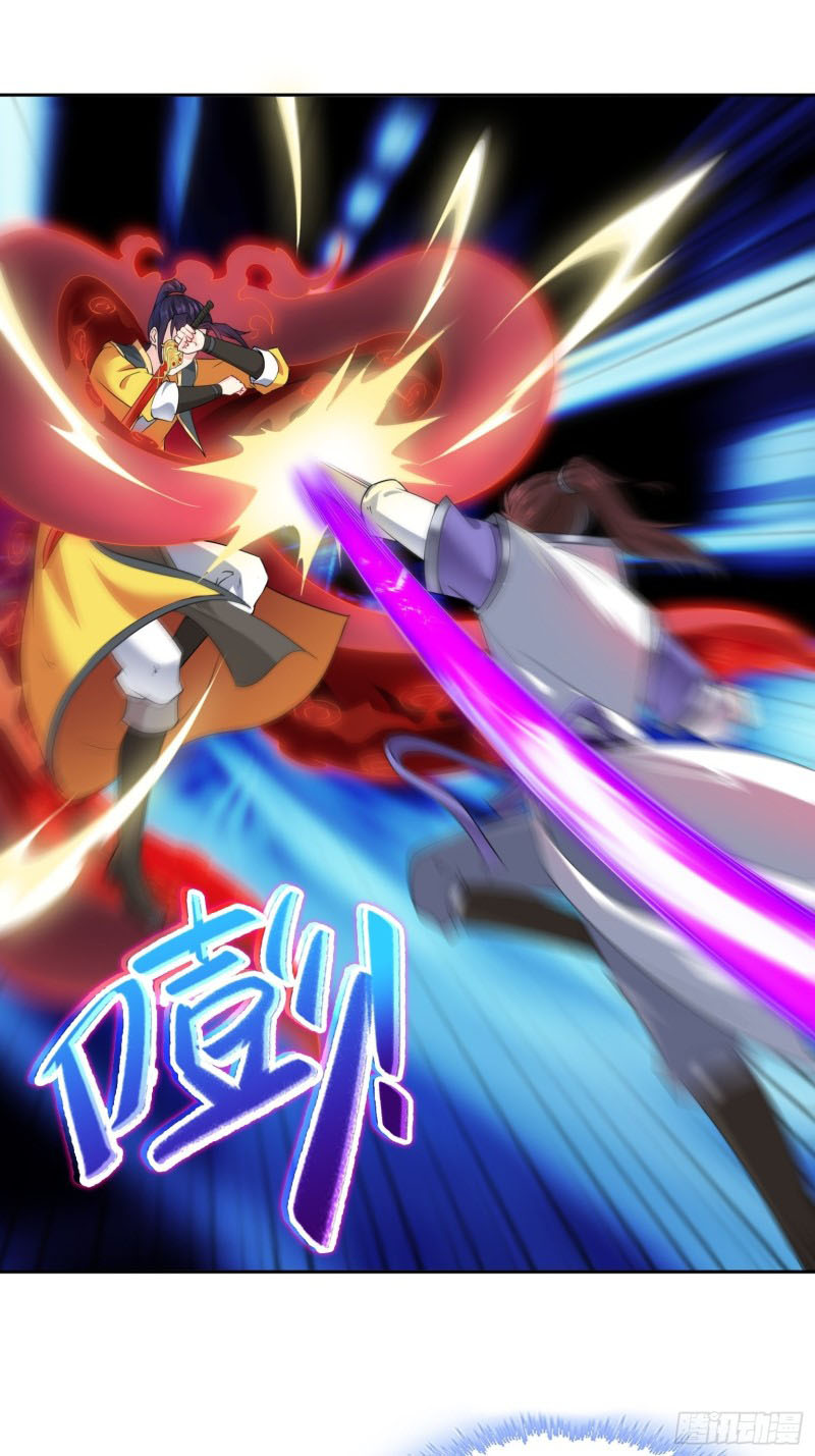 Forced To Become the Villain’s Son-in-law chapter 43