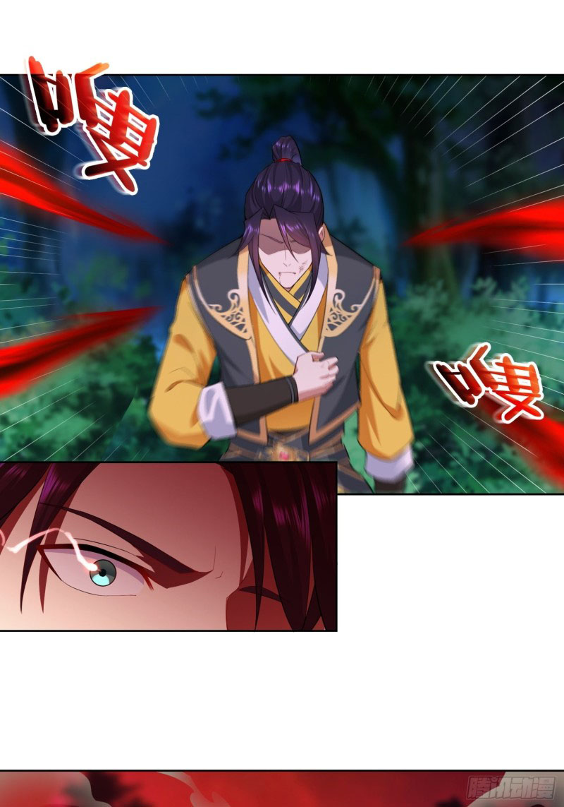 Forced To Become the Villain’s Son-in-law chapter 43