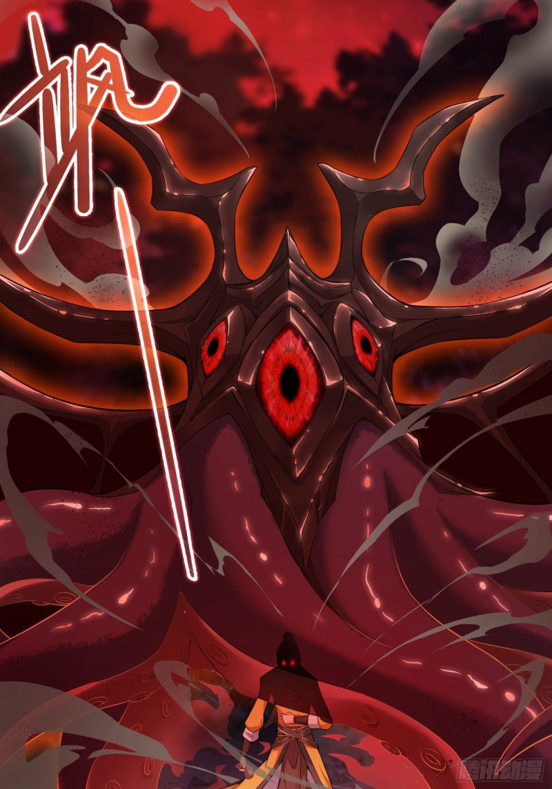 Forced To Become the Villain’s Son-in-law chapter 43