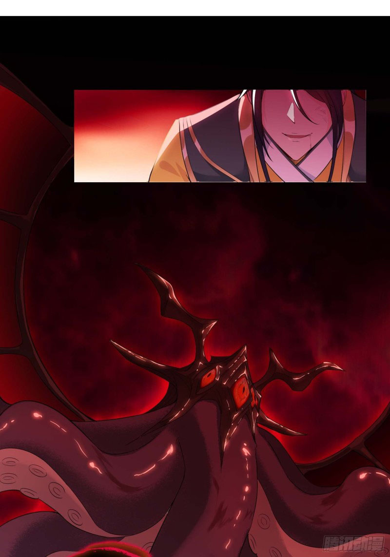 Forced To Become the Villain’s Son-in-law chapter 43