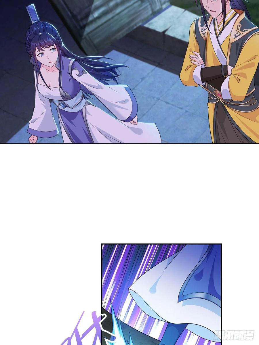 Forced To Become the Villain’s Son-in-law chapter 46