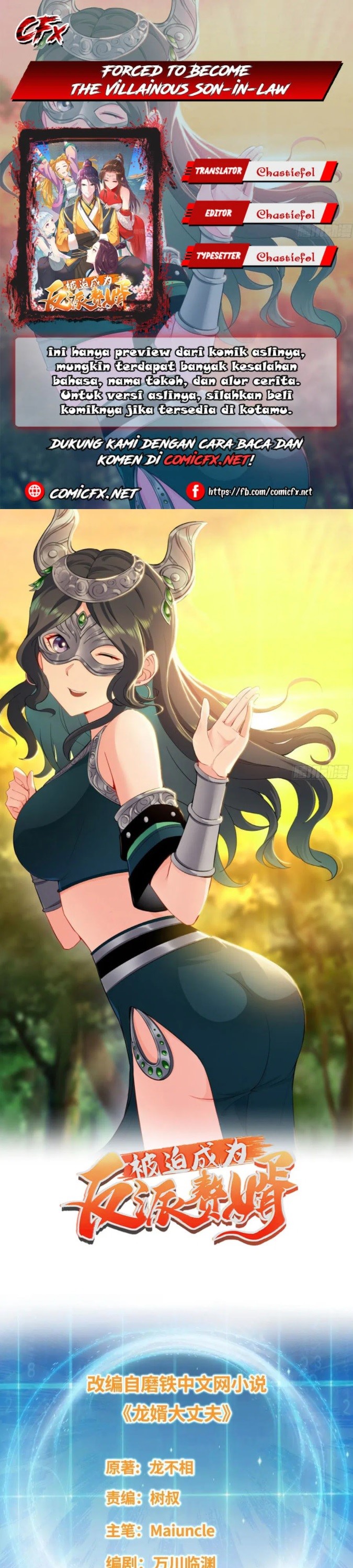 Forced To Become the Villain’s Son-in-law chapter 59
