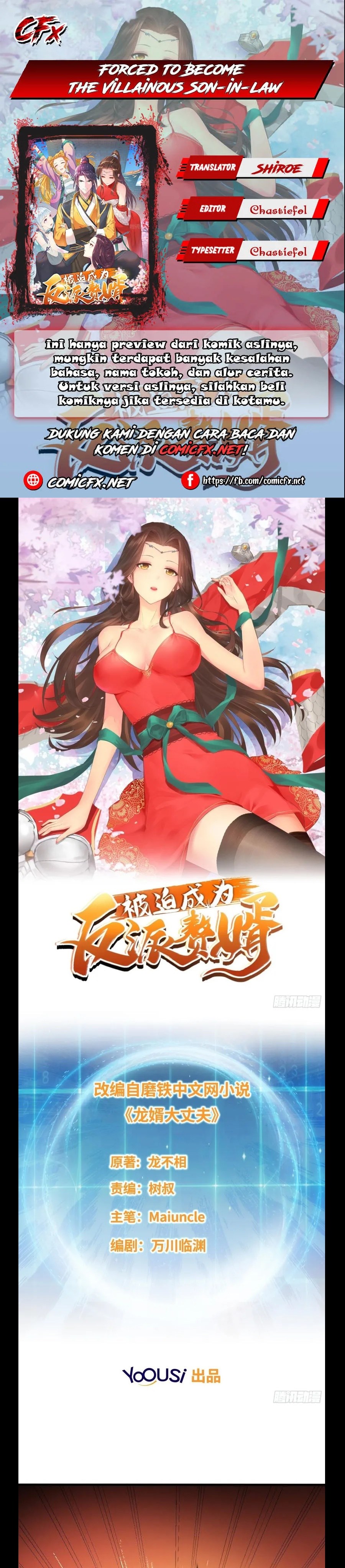 Forced To Become the Villain’s Son-in-law chapter 71