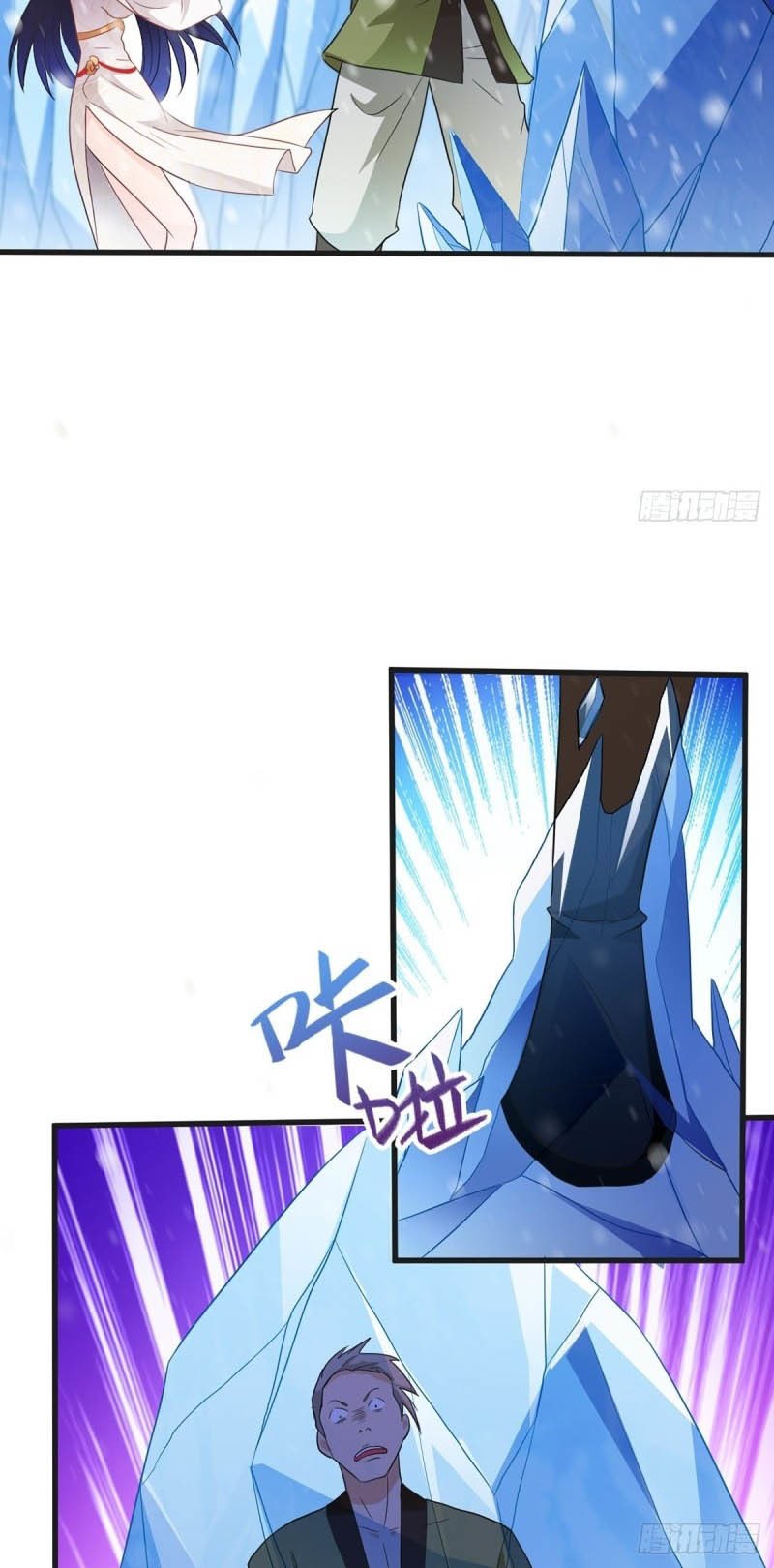 Forced To Become the Villain’s Son-in-law chapter 80