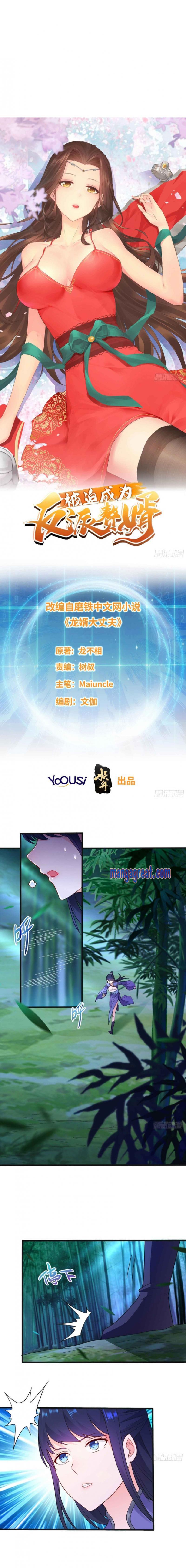 Forced To Become the Villain’s Son-in-law chapter 93