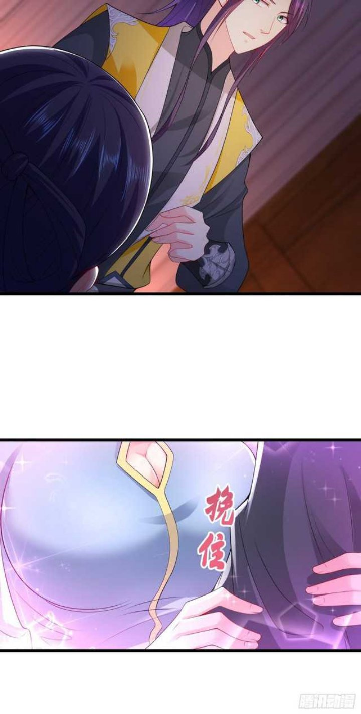 Forced To Become the Villain’s Son-in-law chapter 121