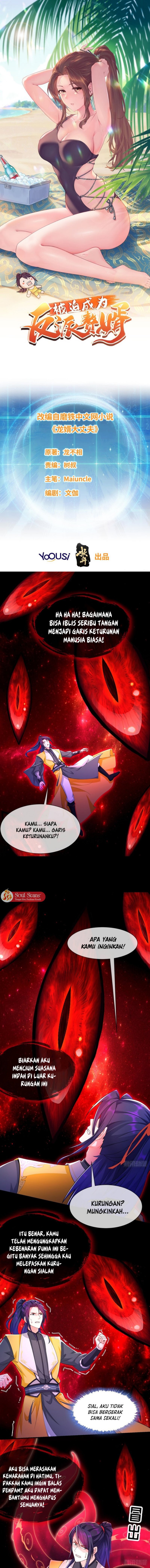 Forced To Become the Villain’s Son-in-law chapter 126