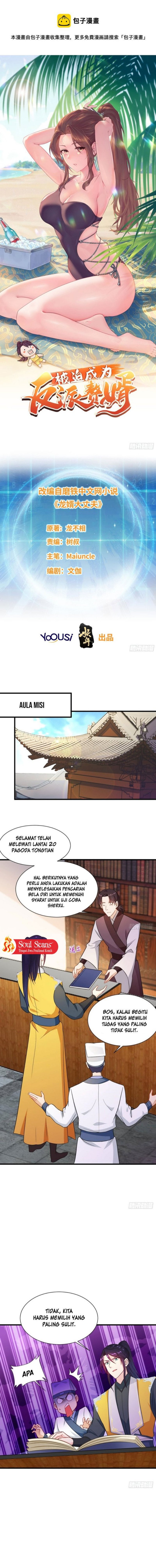 Forced To Become the Villain’s Son-in-law chapter 128