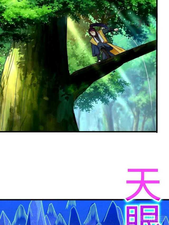 Forced To Become the Villain’s Son-in-law chapter 147
