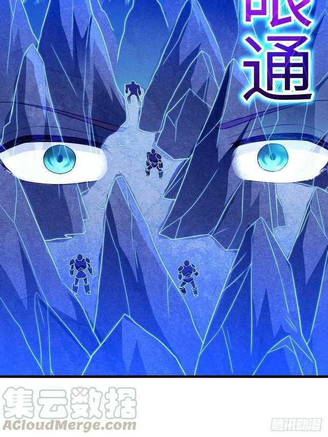 Forced To Become the Villain’s Son-in-law chapter 147