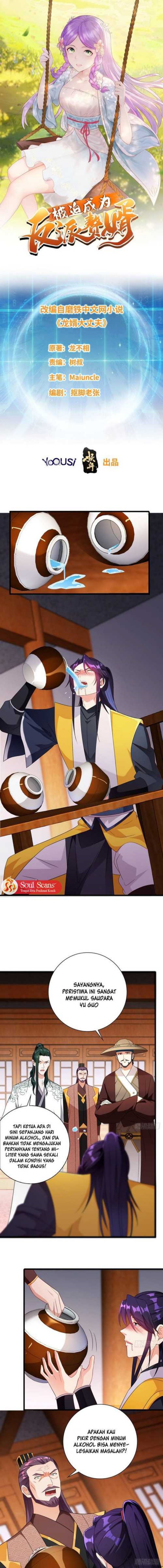 Forced To Become the Villain’s Son-in-law chapter 173