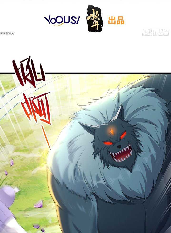 Forced To Become the Villain’s Son-in-law chapter 197
