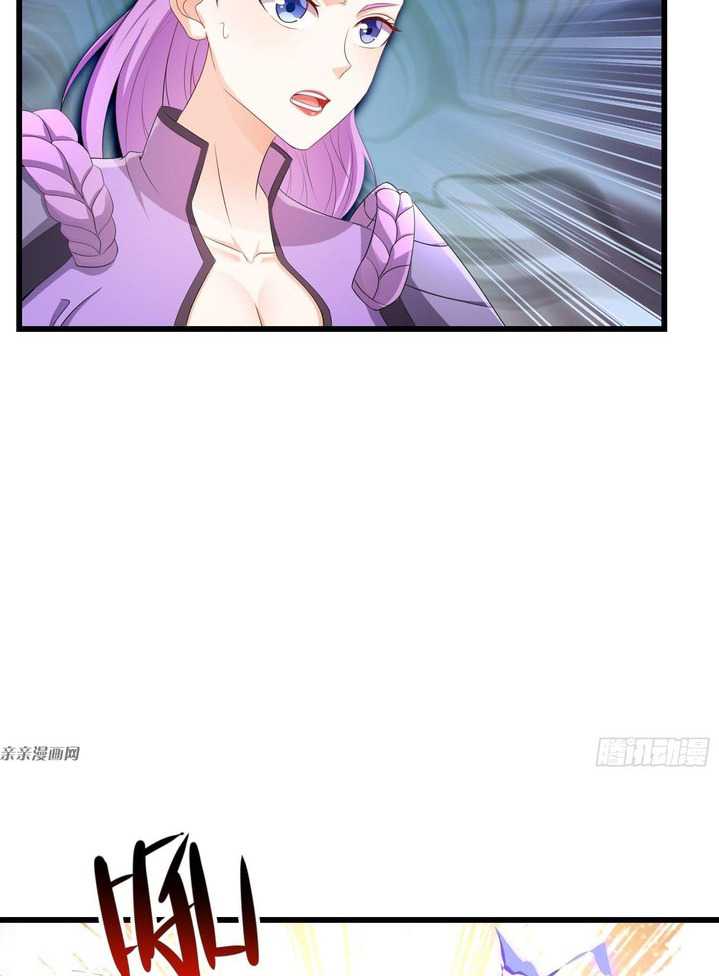 Forced To Become the Villain’s Son-in-law chapter 197