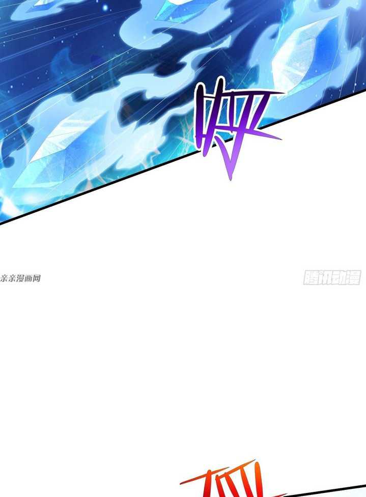 Forced To Become the Villain’s Son-in-law chapter 197