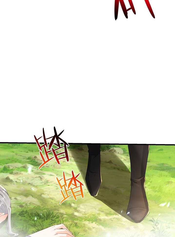 Forced To Become the Villain’s Son-in-law chapter 197