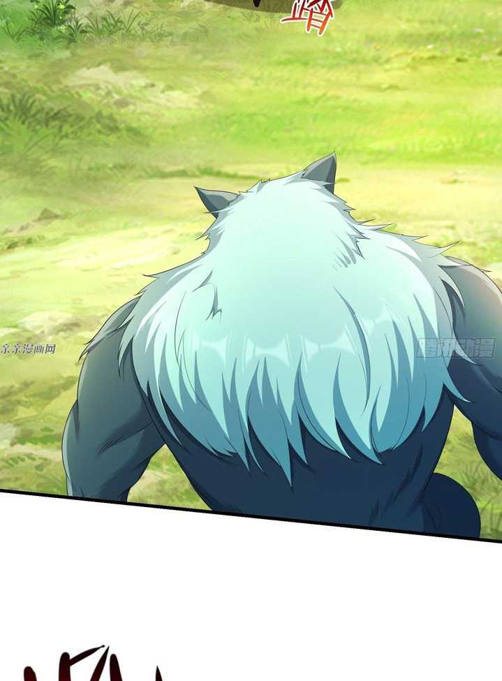Forced To Become the Villain’s Son-in-law chapter 197