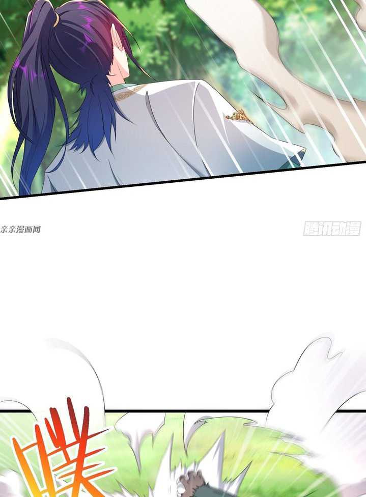 Forced To Become the Villain’s Son-in-law chapter 197