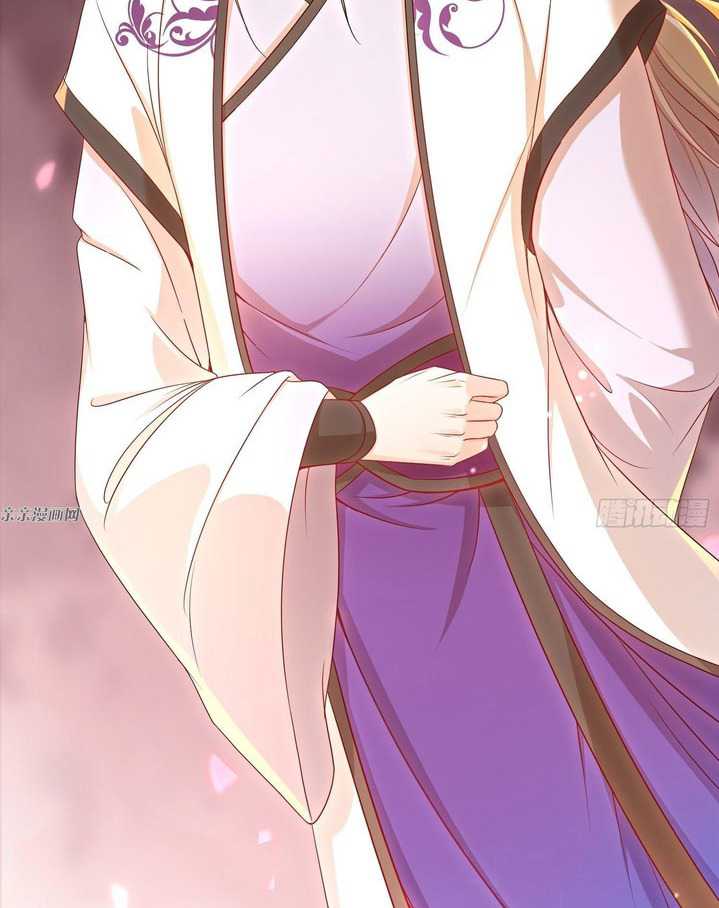 Forced To Become the Villain’s Son-in-law chapter 197