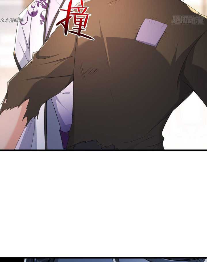 Forced To Become the Villain’s Son-in-law chapter 197