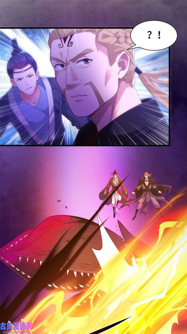 Forced To Become the Villain’s Son-in-law chapter 212