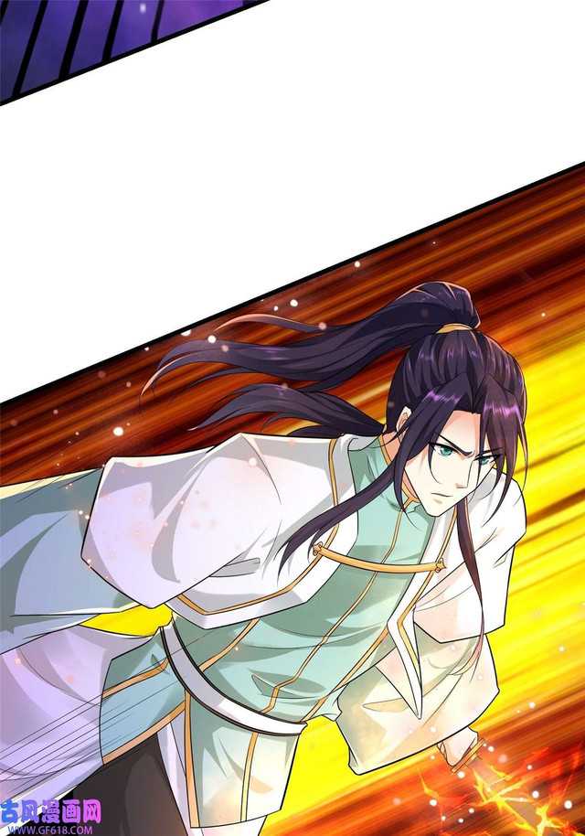 Forced To Become the Villain’s Son-in-law chapter 212