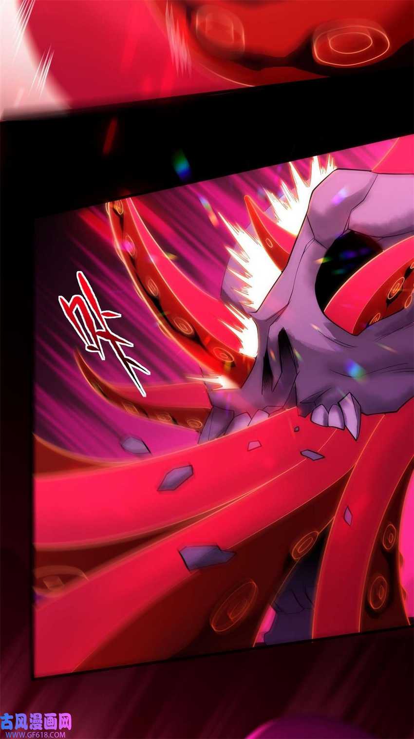 Forced To Become the Villain’s Son-in-law chapter 214