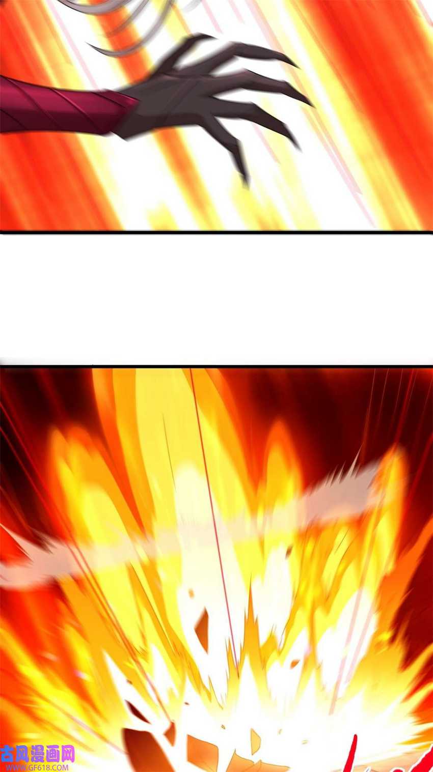 Forced To Become the Villain’s Son-in-law chapter 214