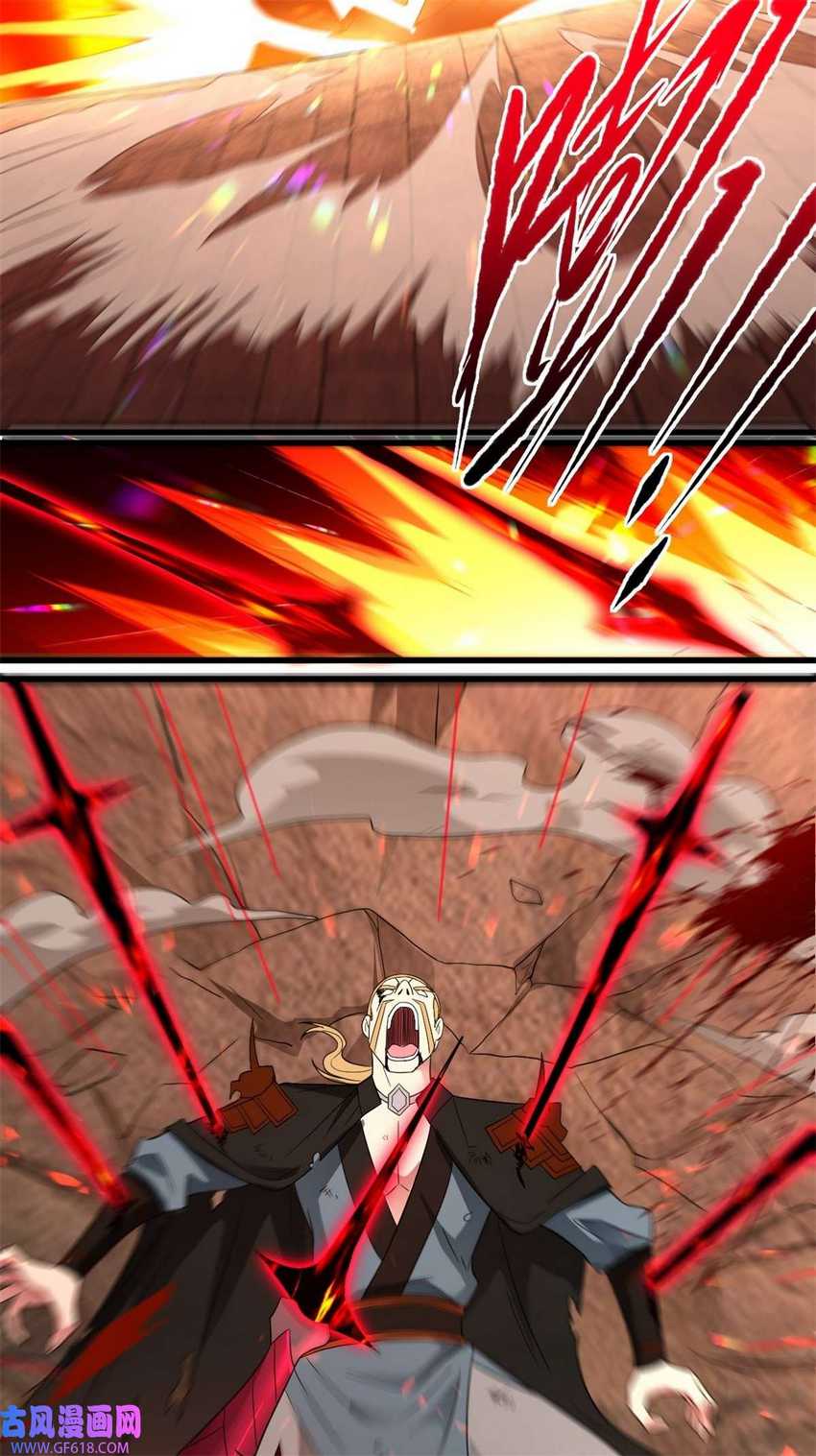 Forced To Become the Villain’s Son-in-law chapter 214