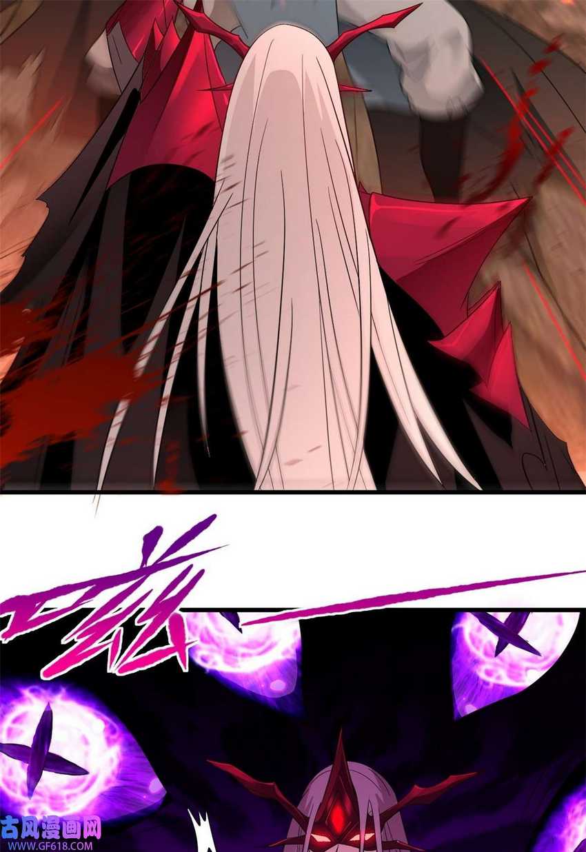 Forced To Become the Villain’s Son-in-law chapter 214