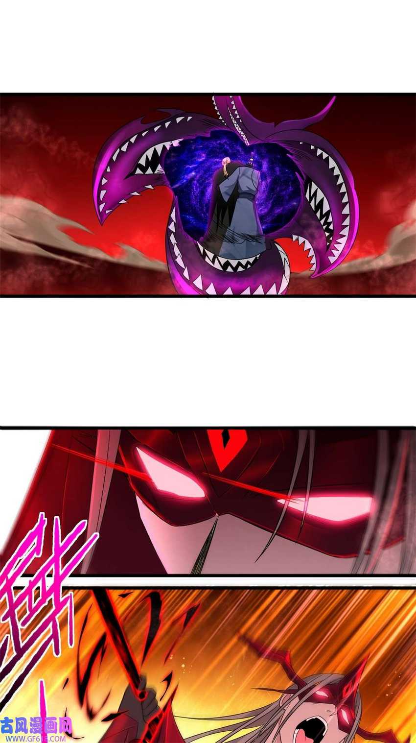 Forced To Become the Villain’s Son-in-law chapter 214